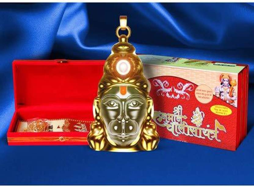 Hanuman locket flipkart clearance