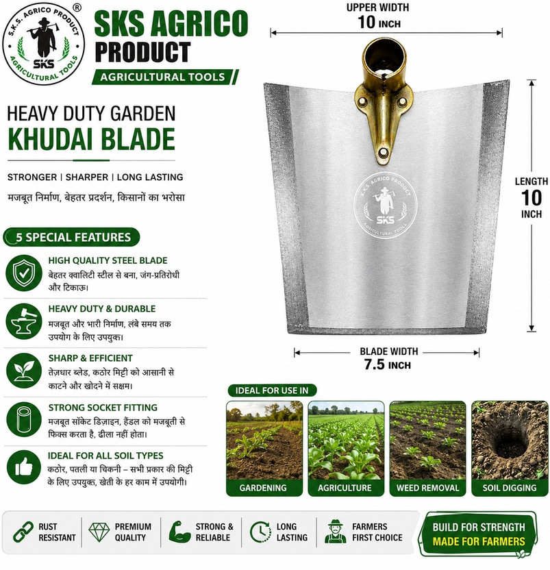SKS AGRICO PRODUCT Heavy Duty ( Speda_Fewda )AGRICULTURE And gardening tool Spade
