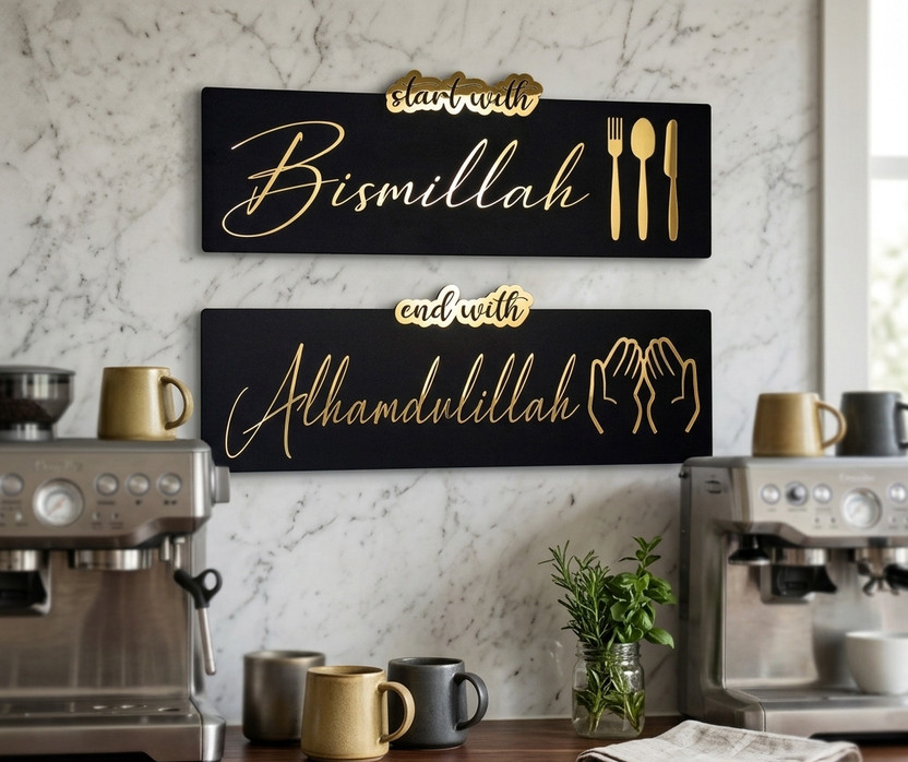 Craftyit Pack Of 2 Start with Bismillah End with Alhamdulillah (5.5x15.75 inch Each) Decorative Showpiece  -  14 cm(Wood, Black, Gold)