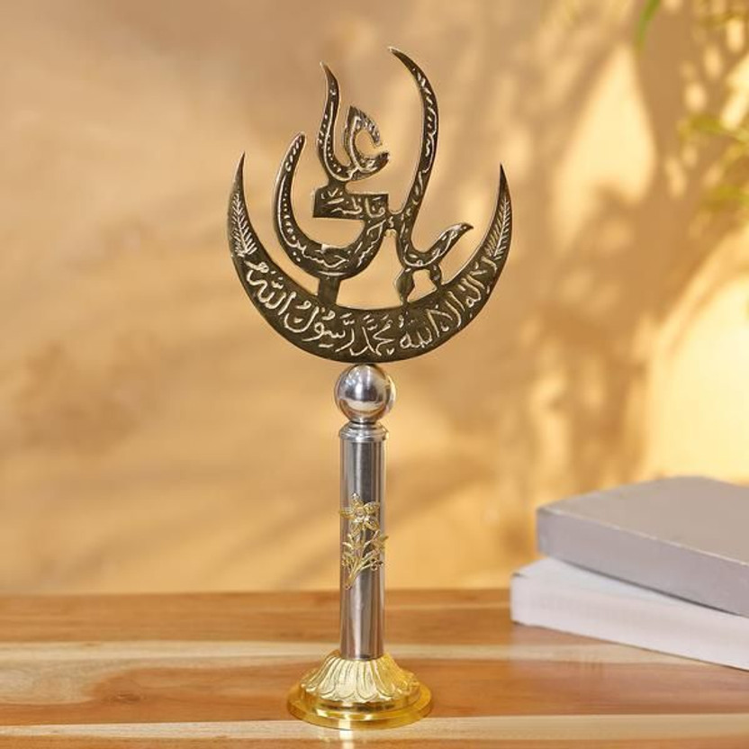 KhwajaDarbar Islamic Calligraphy Decorative Showpiece for Home & Office Table Decor Decorative Showpiece  -  44 cm(Brass, Gold)
