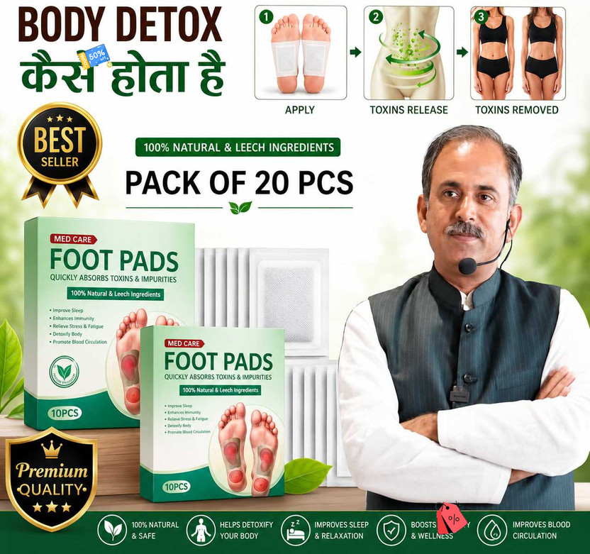 VORIXA VORIXA South Moon Ginger Foot Patch Overnight Detox Wellness Care Pads(100 g) - Flipkart Deal