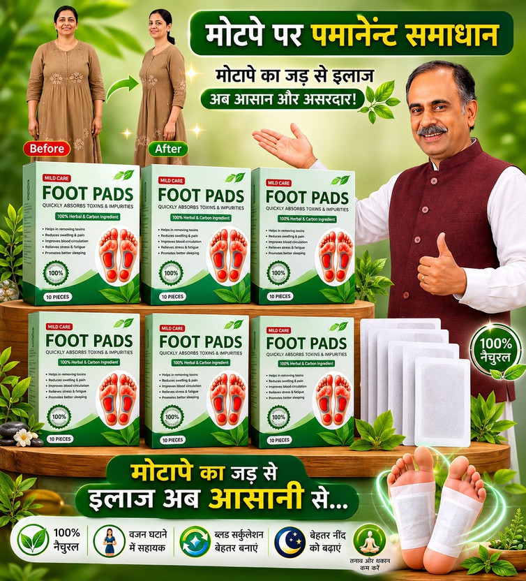 BOOCOAL original Detox Foot Patches Overnight Bamboo Vinegar, Herbal Detox Foot Pads with Ginger, Foot Detox Pads for Sleep & Relaxation, Acupoint Foot Patches for Stress Relief, Natural Foot Care for Men & Women, pack of 6(300 g)