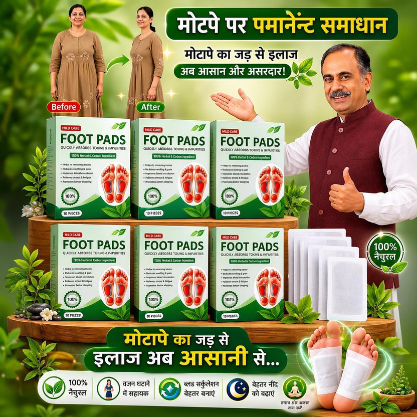 BOOCOAL original Detox Foot Patches Overnight Bamboo Vinegar, Herbal Detox Foot Pads with Ginger, Foot Detox Pads for Sleep & Relaxation, Acupoint Foot Patches for Stress Relief, Natural Foot Care for Men & Women, pack of 6(300 g)
