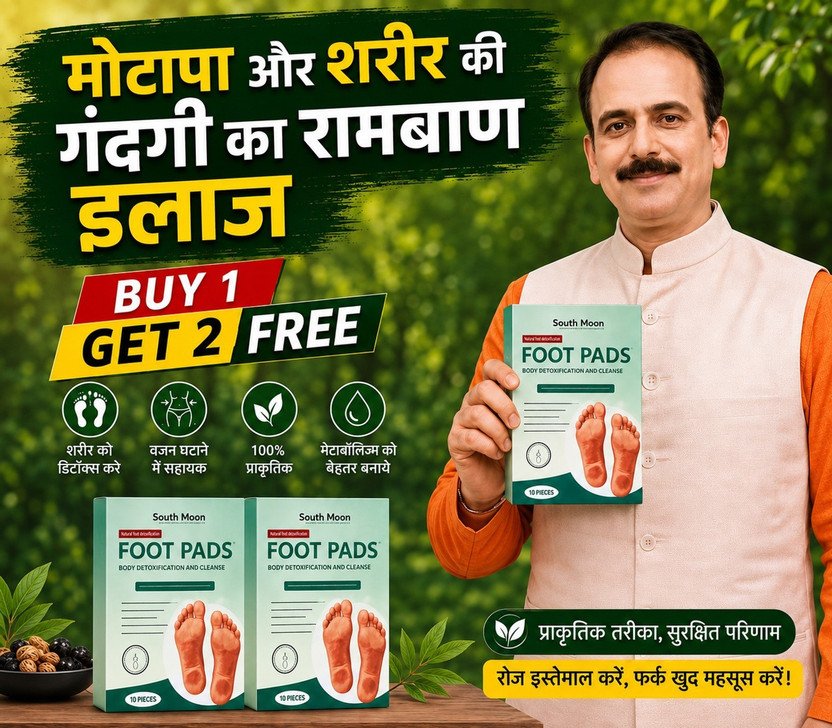 ZORYNTH Detox Foot Patches Overnight Bamboo Vinegar(10+20) Plaster & Patch(3 x 10 Patches)