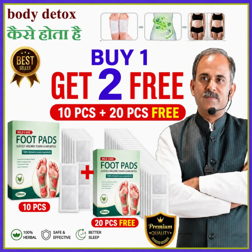 VIGIRI VIGIRI Ginger Foot Detox Pad For Weight Loss 30 Patches Pack For Herbal Detox (300 g)(20 g) - Flipkart Deal