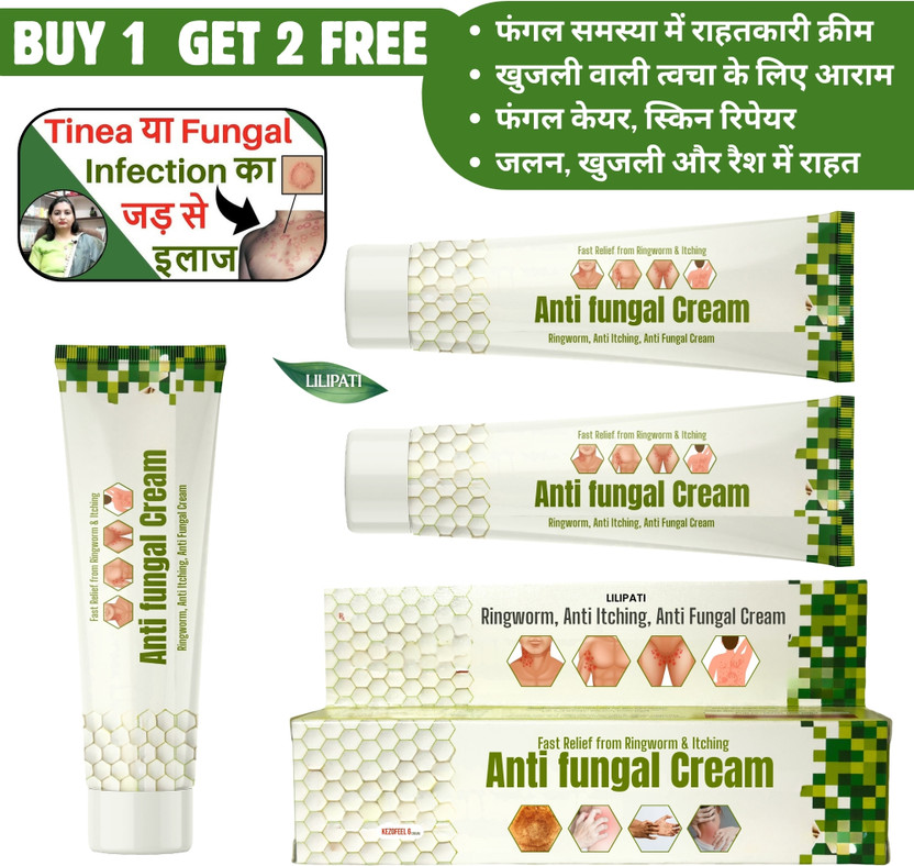 LILIPATI LILIPATI Anti‑Fungal Cream for Men & Women | Effective Treatment for Fungal Infection | BUY 1 GET 2 FREE(45 g) - Flipkart Deal