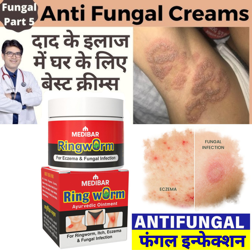 medibar Ayurvedic Jadu Malham (Ointment) - 25 gm | Ointment For Repairs Crack Foot, Ringworms, Burn Marks, Allergies,Fungal Infection | For Men & Women | Daily Use(25 g)