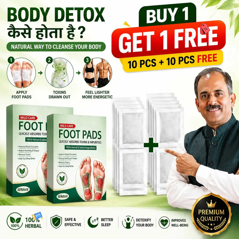 axenza Herbal SouthMoon Foot Detox Pads 20 Pcs | Buy 1 Get 1 Combo(2 g)