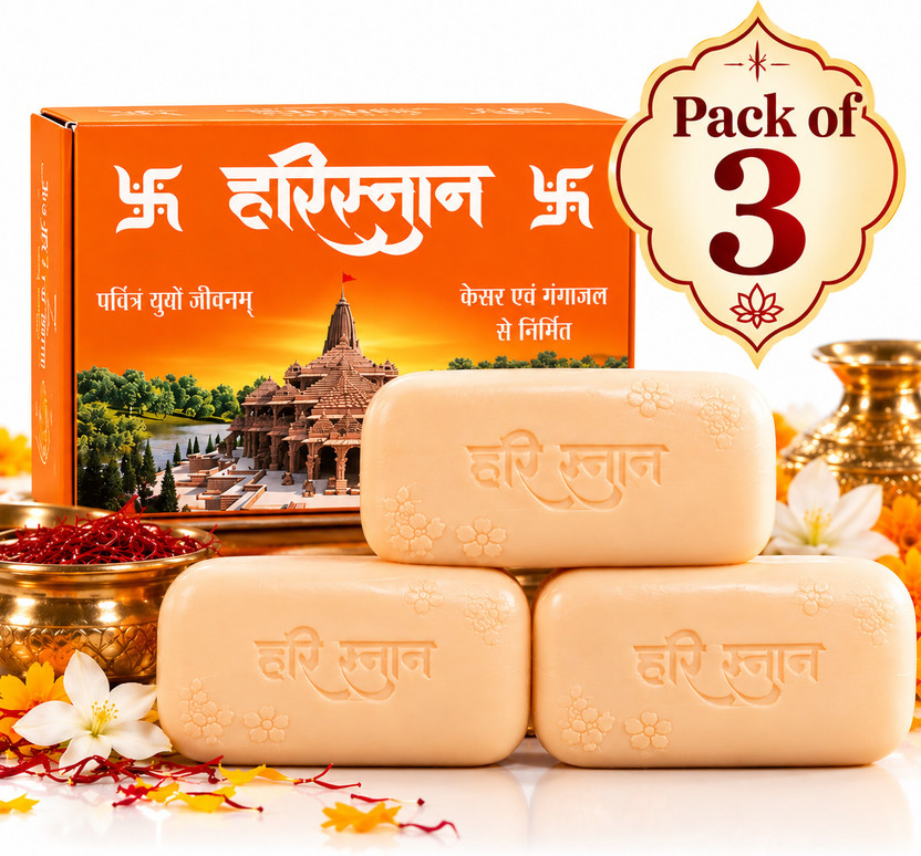 harisnan Kesar & Gangajal Herbal Bath Soap | Natural Skin Care Soap(350 g)