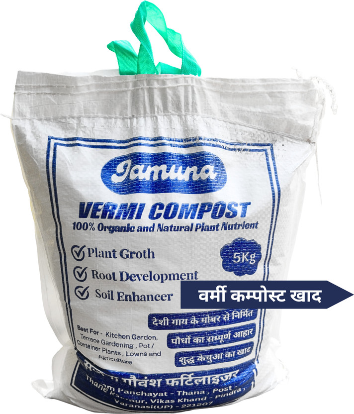 Jamuna Vermi Compost 100% Pure natural ORGANIC VARMI COMPOST for All Plants Manure Fertilizer(5000 g, Granules)