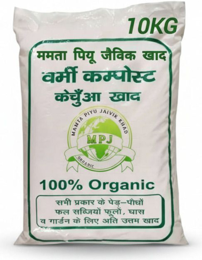 mamta piyu jaivik khad MamtaPiyu Jaivik 10 KG Organic Khad — Pack of 10 kg Soil, Fertilizer(10 kg, Powder)