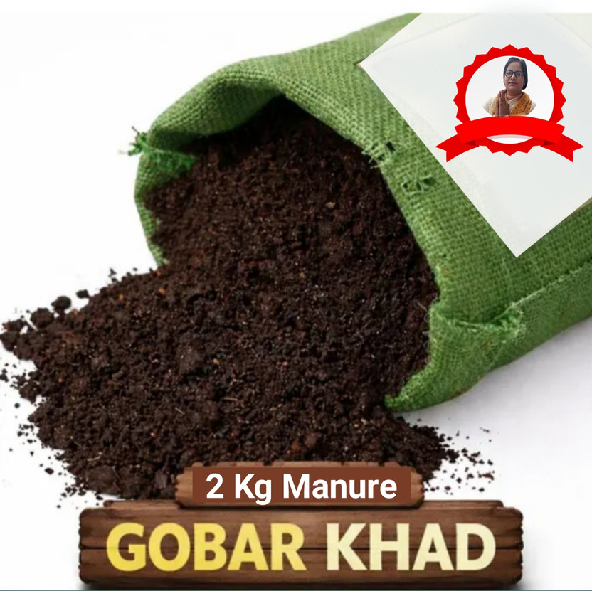 COW Dung manure for plants,vegetable,garden | gobar ki khad(pack of 2Kg) Manure(2000 g, Powder)