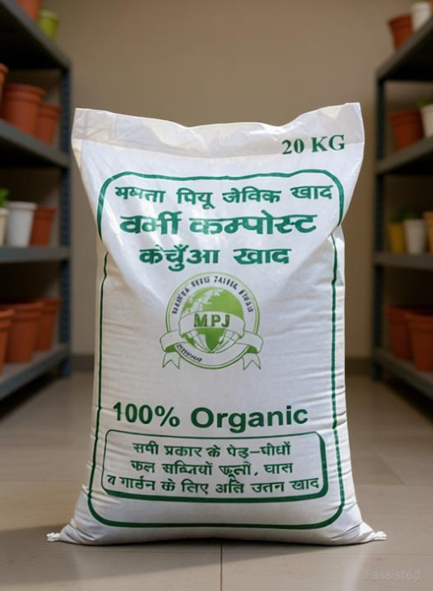 mamta piyu jaivik khad MamtaPiyu Jaivik 20KG Organic Khad — Pack of 20 kg Fertilizer(20 kg, Powder)