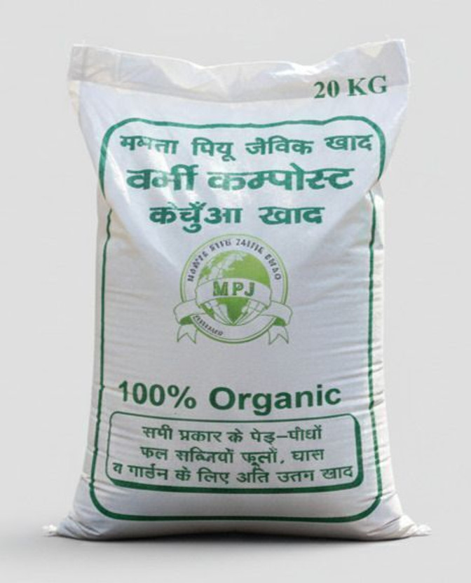 mamta piyu jaivik khad MamtaPiyu Jaivik 20KG Organic Khad — Pack of 20 kg Fertilizer(20 kg, Powder)