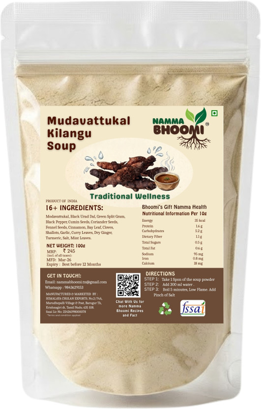 NAMMA BHOOMI Mudavattukkal Kilangu Soup Powder(100 g)