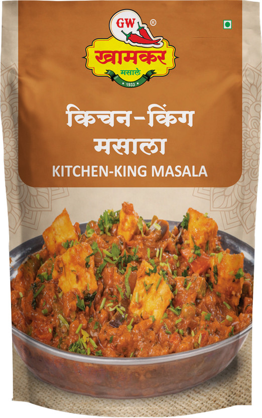 GW Khamkar Special Kitchen King Masala/Powder/Spices(1 kg)