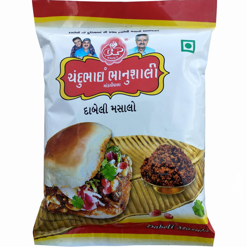 C. P Chandubhai Bhanushali Mandvi - Kutch Dabeli Masala(250 g)