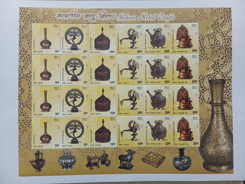 VJS India 2016 - Rare Indian Metal Crafts Stamp Sheetlet Set of 24 Stamps Stamps(24 Stamps)