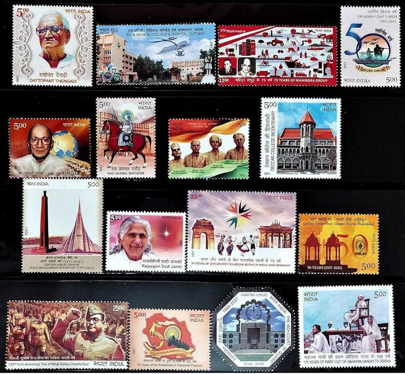 BRTC India 2021 Complete Year Collectors Pack of 16 Stamps MNH Stamps(16 Stamps)