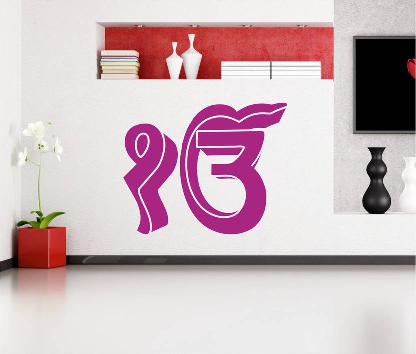 Large Mini Cards & Decor Items Ek Omkar Symbol of Sikh Logo Icon Vinyl