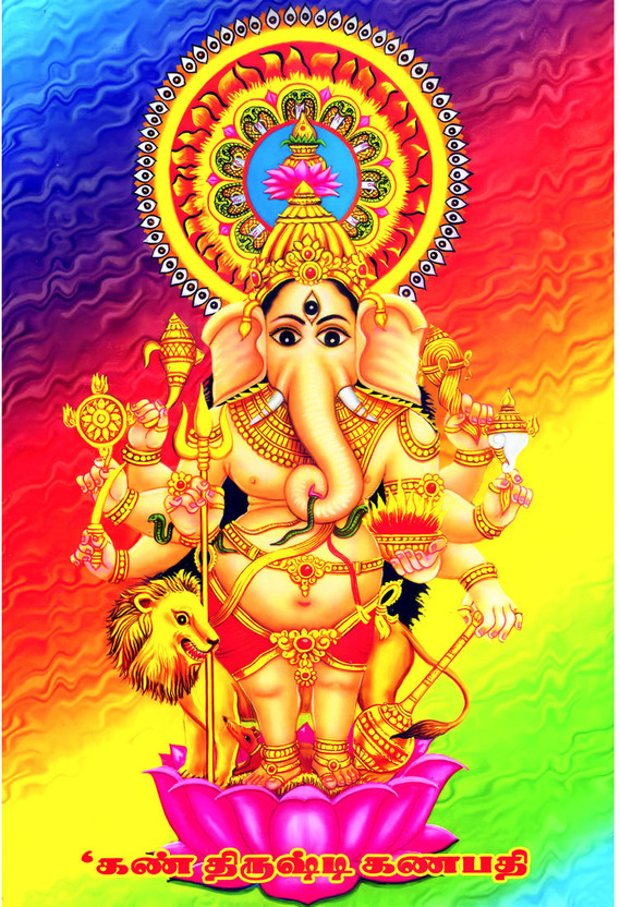 ShubhFly 47 cm Subha Drishti Ganapathi Vinayaka Wall Sticker Laminated for Home Decor Self Adhesive Sticker(Pack of 1)