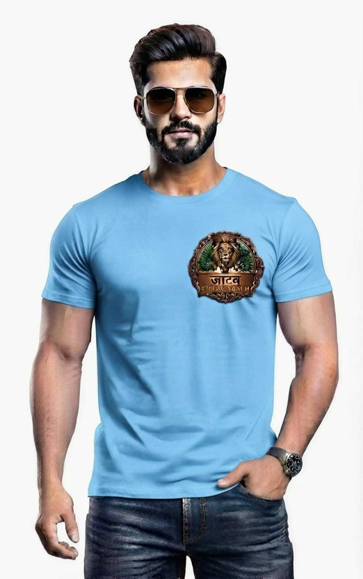 GUDDU GUDDU ONLINE Graphic Print, Typography Men Round Neck Light Blue T-Shirt - Flipkart Deal