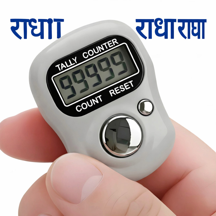 Luxurium decor Counter for Chanting Mantra, Tally Counter Finger Ring, Chanting Count Machine Digital Tally Counter(Grey Pack of 1 Buyer Will Receive Any Colour Tasbeeh On Order (NO FIX COLOUR WILL COME))