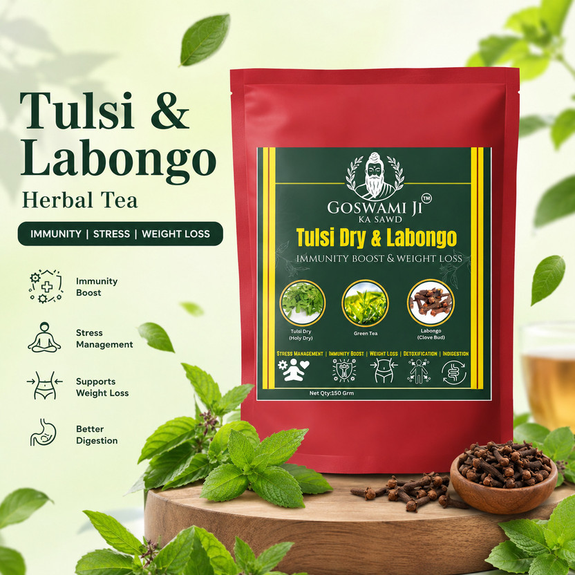Goswami Ji Ka Swad Tulsi & Labongo Herbal Tea| Immunity, Stress and Weight Loss Tea Tulsi Tea Pouch(150 g)