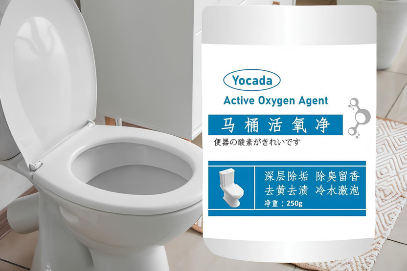 YOCADA Toilet Active Oxygen Cleaner Agent, Powerful Pipe Dredging Agent Lavender Powder Toilet Cleaner(250 g)