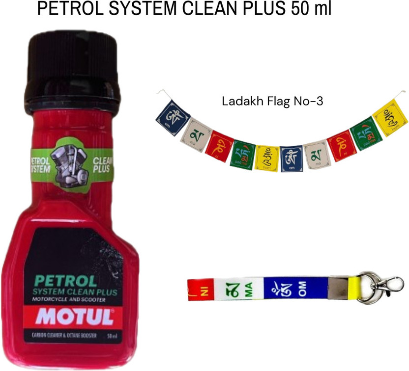 MOTUL Petrol System Clean Plus + Key Chain Motorcycle & Scooter + F NO-3 High-Mileage Engine Oil(50 ml, Pack of 2)