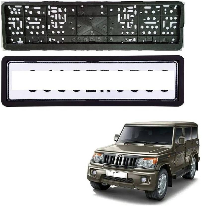 Urban villagers Car Number Plate Frame Set of Two (Front and Back) for