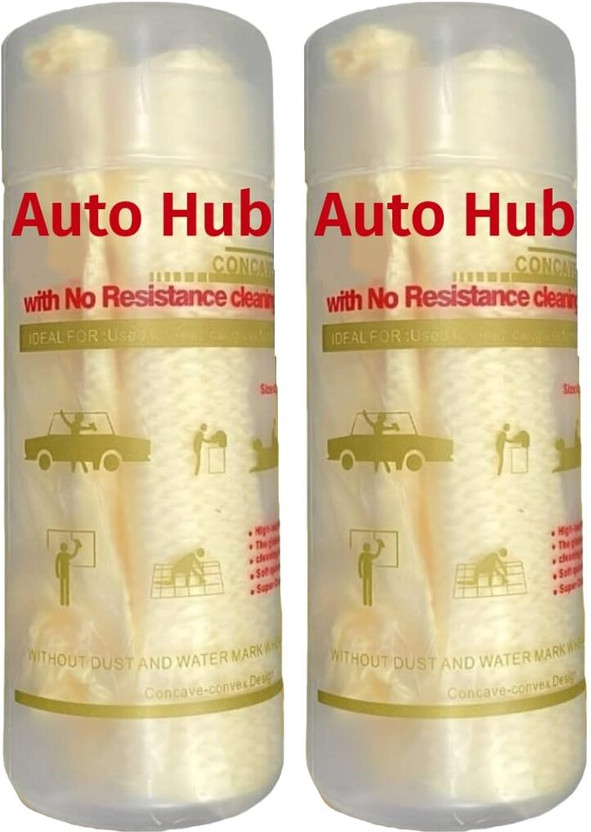 Auto Hub Synthetic Vehicle Washing  Cloth(Pack Of 2)