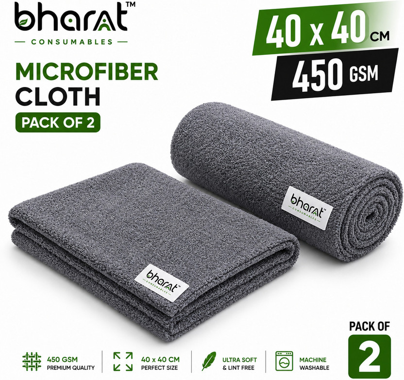 BHARAT CONSUMABLES Microfiber Vehicle Washing  Cloth(Pack Of 2, 450 GSM)