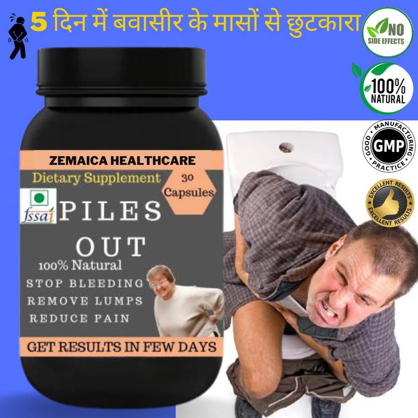 Zemaica Healthcare Piles Out, Stop Piles Bleeding, Pain Relief Capsule