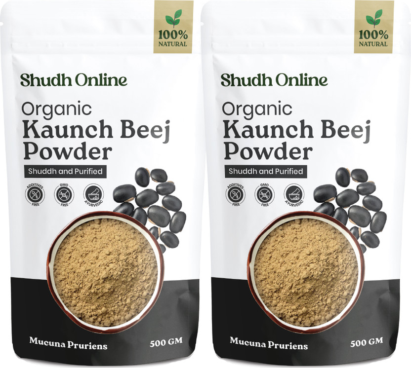 Shudh Online Black Kaunch beej, Mucuna Pruriens, Konch Seed, Kala Koch, Alkushi, Kapikachhu(2 x 500 g)