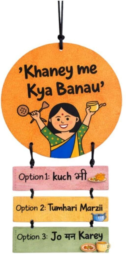 STASH STASH HOUSE Funny Kitchen Wall Hanging, Wall Décor, Quirky Desi Kitchen decoration(15 inch X 9 inch, Multicolor) - Flipkart Deal