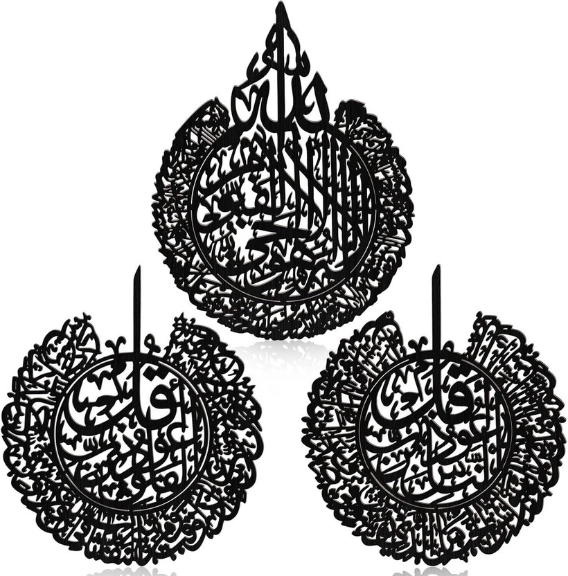ARTROOT SIGNAGES Islamic Wall Art Calligraphy Decor Set, 3 Pieces Pack of 3(12 cm X 40 cm, BLACK MATT)
