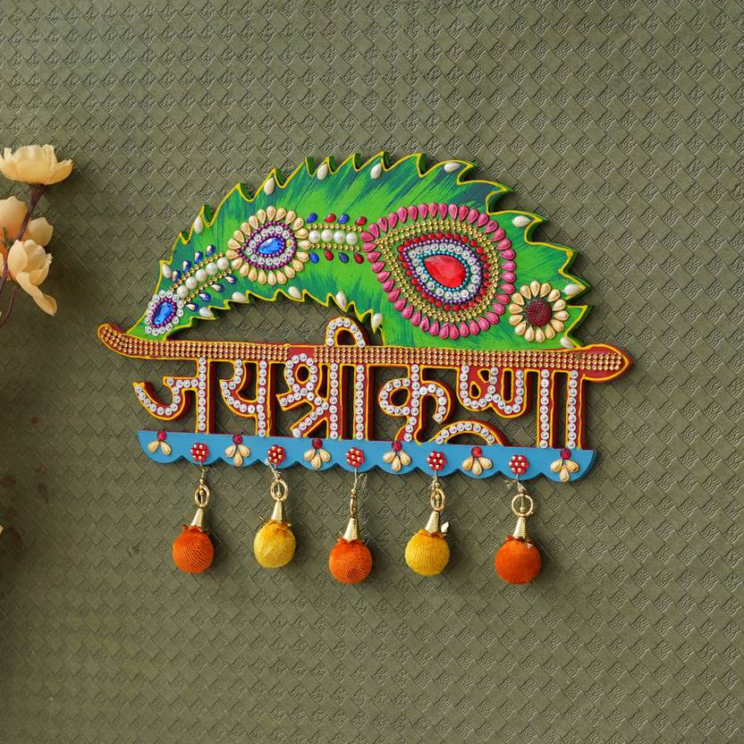 art valley JAI SHRI KRISHNA WALL HANGING KANHAJI JAI SHREE
