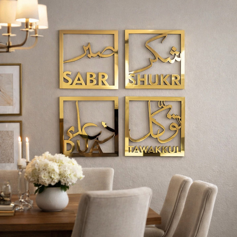 kumawatcraftss Muslim Islamic Golden Wall Frames set of 4 Sabr, Shukr, Dua and Tawakkul Pack of 4(6 inch X 6 inch, GOLDEN)