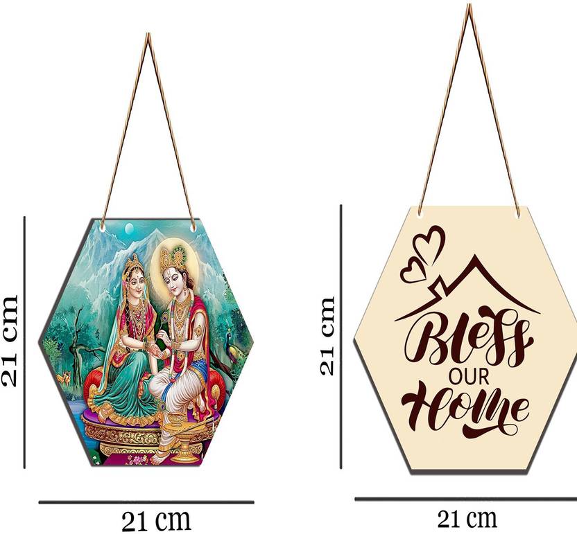MDF Plaque Wooden Wall Hanging for Home Decorative items Price in India