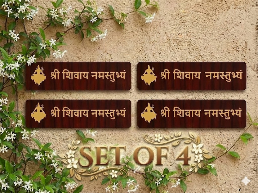 Craftocs Shri Shivay Namastubhyam Pack of 4(2.5 inch X 9 inch, Multicolor)