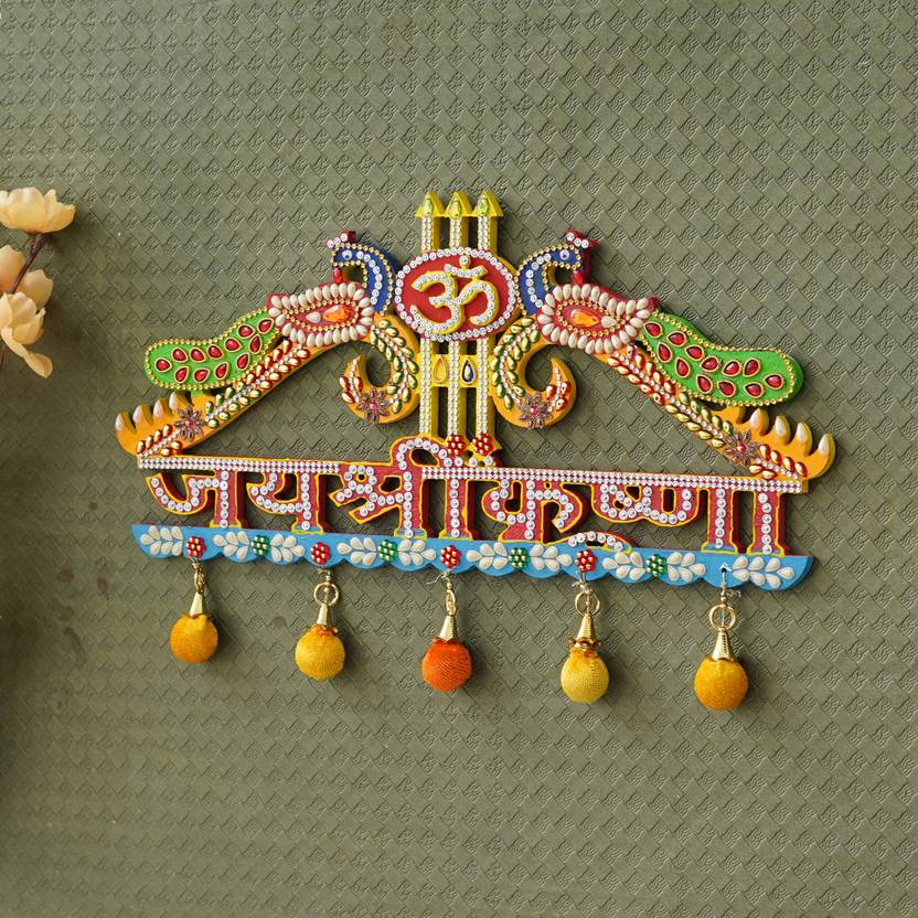 art valley JAI SHRI KRISHNA WALL HANGING KANHAJI JAI SHREE
