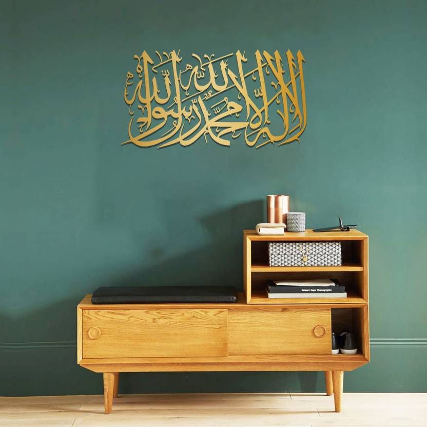 Sketchfab Shahada Acrylic/Wooden Islamic Wall Art, Islamic Calligraphy Wall Art Decorate Price
