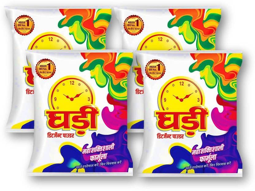 Ghadi Detergent Powder 1Kg (Pack of 4) Unique Detergent Powder 4 kg Price in India Buy Ghadi