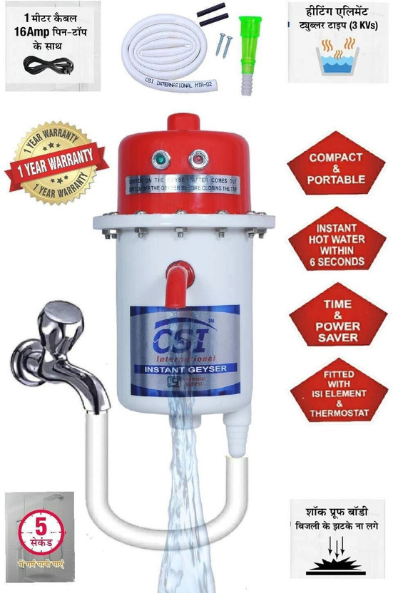 CSI INTERNATIONAL 1 L Instant Water Geyser 1 L Instant Water Geyser(Red)