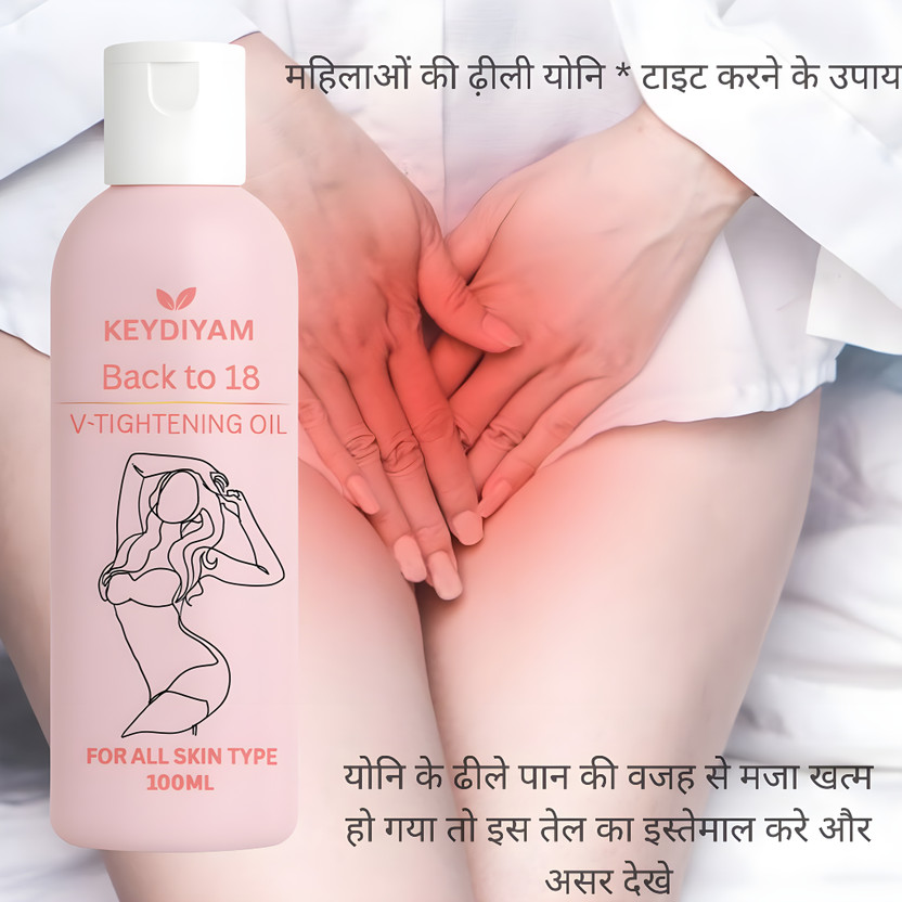 keydiyam keydiyam V WHITE CREAM Skin Tightening & Whitening Girls & Women (100 ml) Intimate Cream(100 ml) - Flipkart Deal