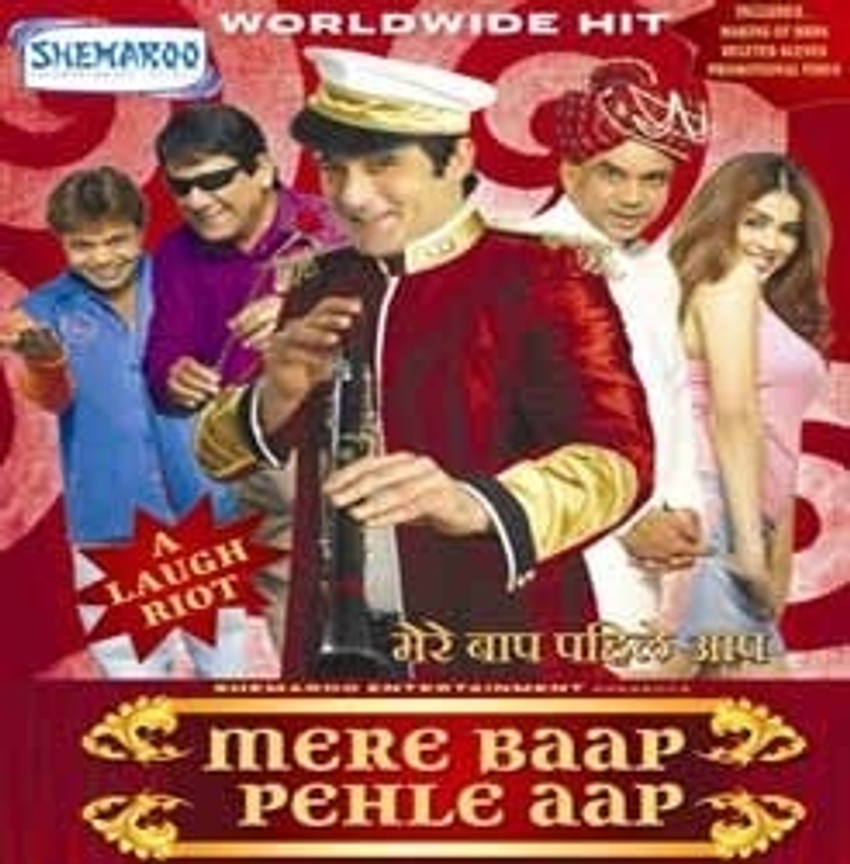 Mere Baap Pehle Aap Full Movie Part 1 Mere Baap Pehle Aap Poster