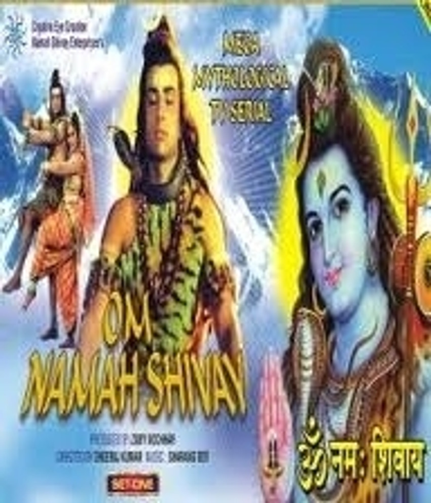 Om Namah Shivay Set 1 Price in India - Buy Om Namah Shivay Set 1 ...