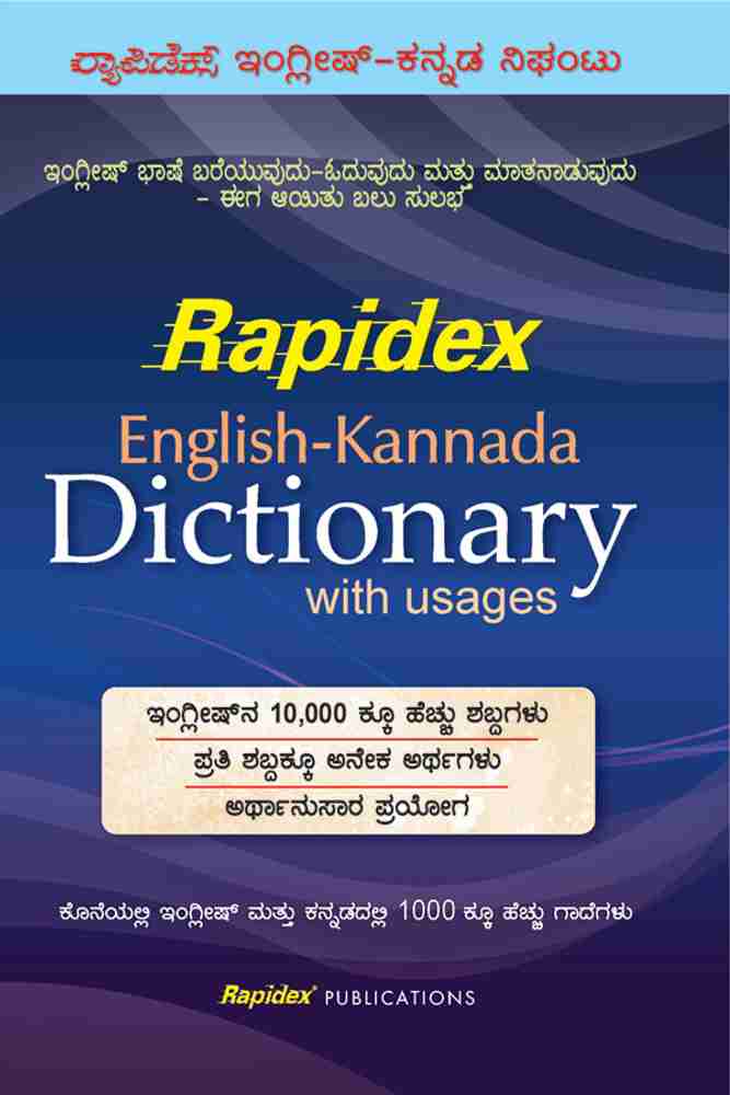 what-are-some-of-the-swear-words-in-tamil-and-kannada-60-off