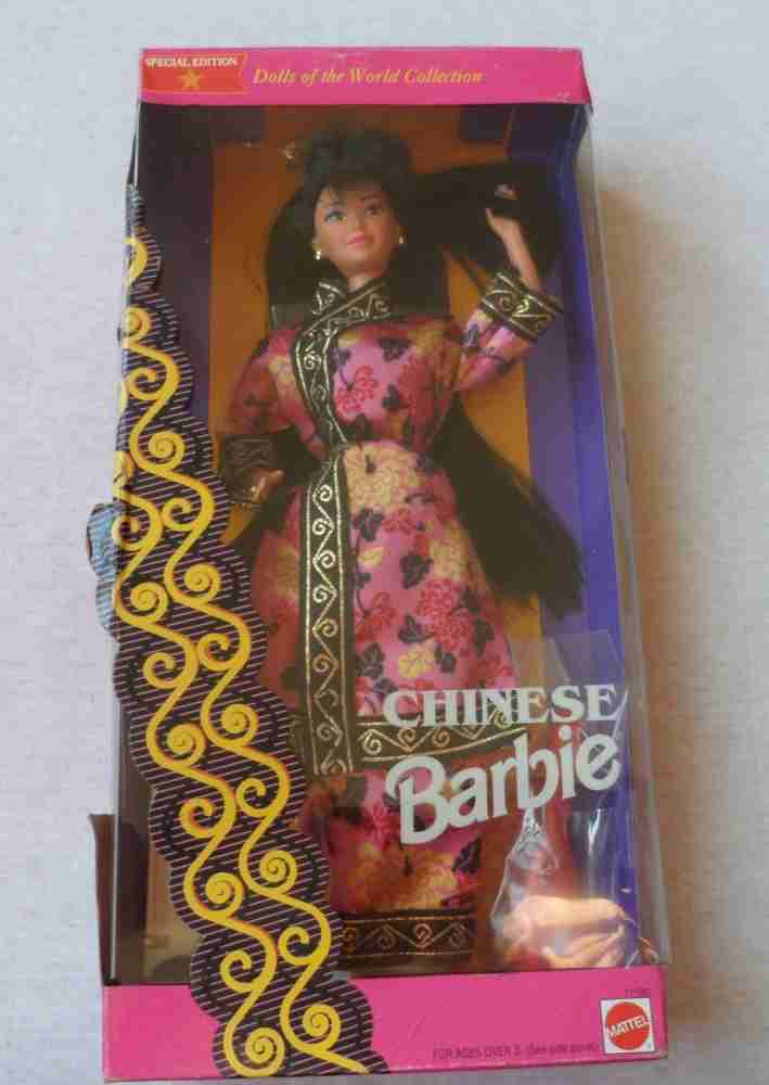 chinese barbie special edition